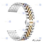بند ساعت استیل هوشمند شیائومی Mibro X1 مدل 5Rows