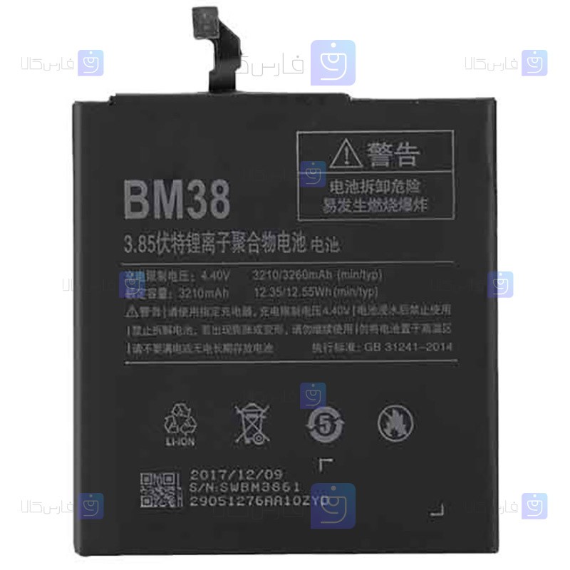 باتری اصلی گوشی Xiaomi Mi 4S مدل BM38