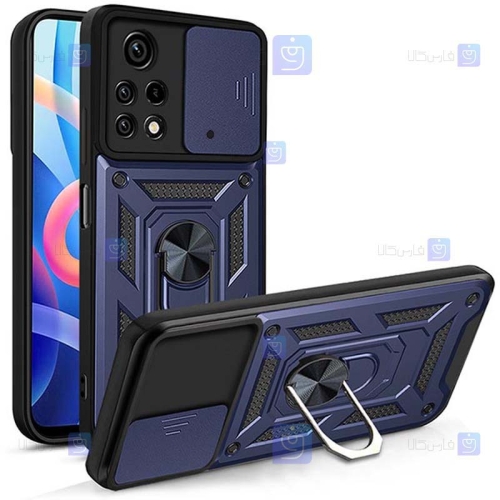 قاب کم شیلد Xiaomi Poco X4 Pro 5G مدل ضد ضربه