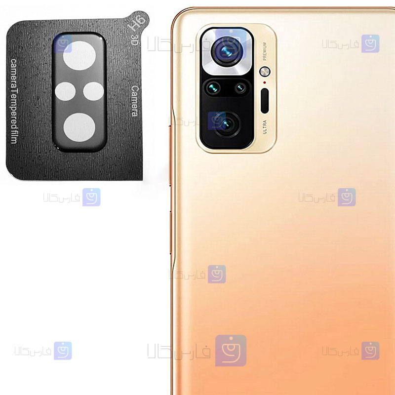 محافظ لنز شیشه ای Xiaomi Redmi Note 10 Pro مدل حاشیه دار