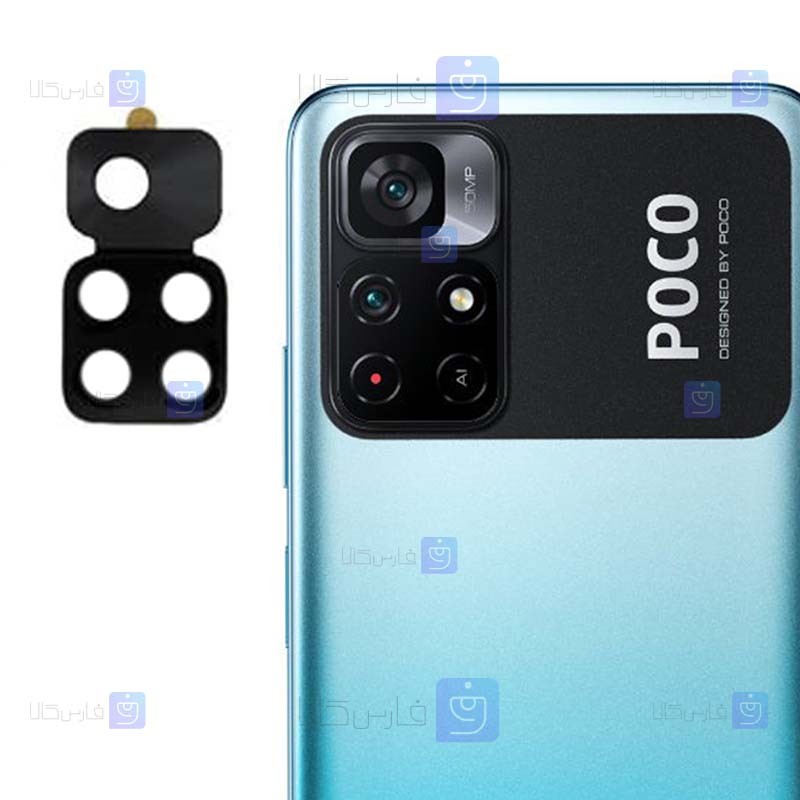 محافظ لنز دوربین Xiaomi Poco M4 Pro 5G مدل فلزی