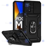 قاب گوشی Xiaomi Poco M4 Pro 4G مدل ضد ضربه کم شیلد