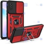 قاب گوشی Xiaomi Redmi 9A مدل ضد ضربه کم شیلد