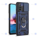 قاب گوشی Xiaomi Redmi Note 10S مدل ضد ضربه کم شیلد