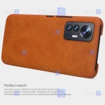 کیف چرمی نیلکین Xiaomi 12 Lite مدل Qin