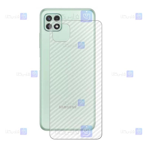 برچسب پشت Samsung Galaxy A22 5G مدل کربنی