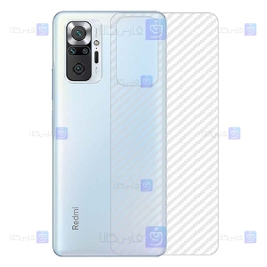 برچسب پشت Xiaomi Redmi Note 10 Pro مدل کربنی