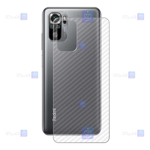 برچسب پشت Xiaomi Redmi Note 10S مدل کربنی