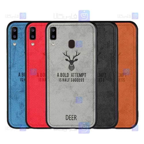 قاب پارچه ای Samsung Galaxy A20 مدل گوزنی