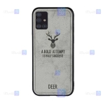 قاب پارچه ای Samsung Galaxy A51 مدل گوزنی