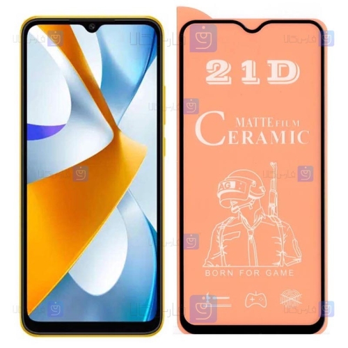 محافظ صفحه سرامیکی Samsung Galaxy A40s مدل مات