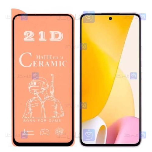 محافظ صفحه گوشی Xiaomi 12 Lite مدل سرامیکی مات