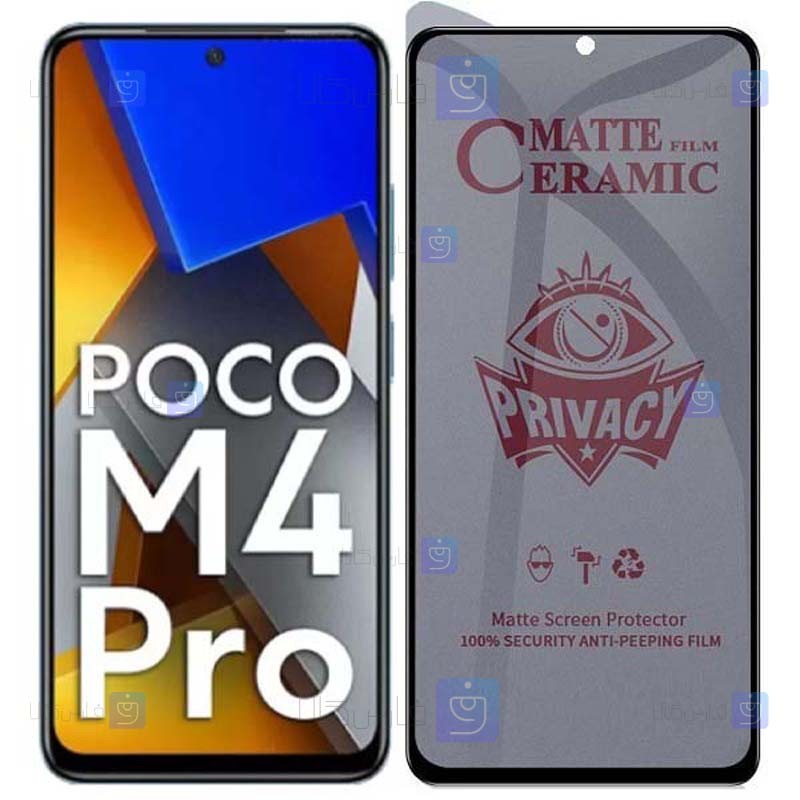 محافظ صفحه گوشی Xiaomi Poco M4 Pro 4G مدل سرامیکی حریم شخصی