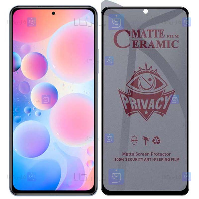 محافظ صفحه گوشی Xiaomi Redmi K40 مدل سرامیکی حریم شخصی
