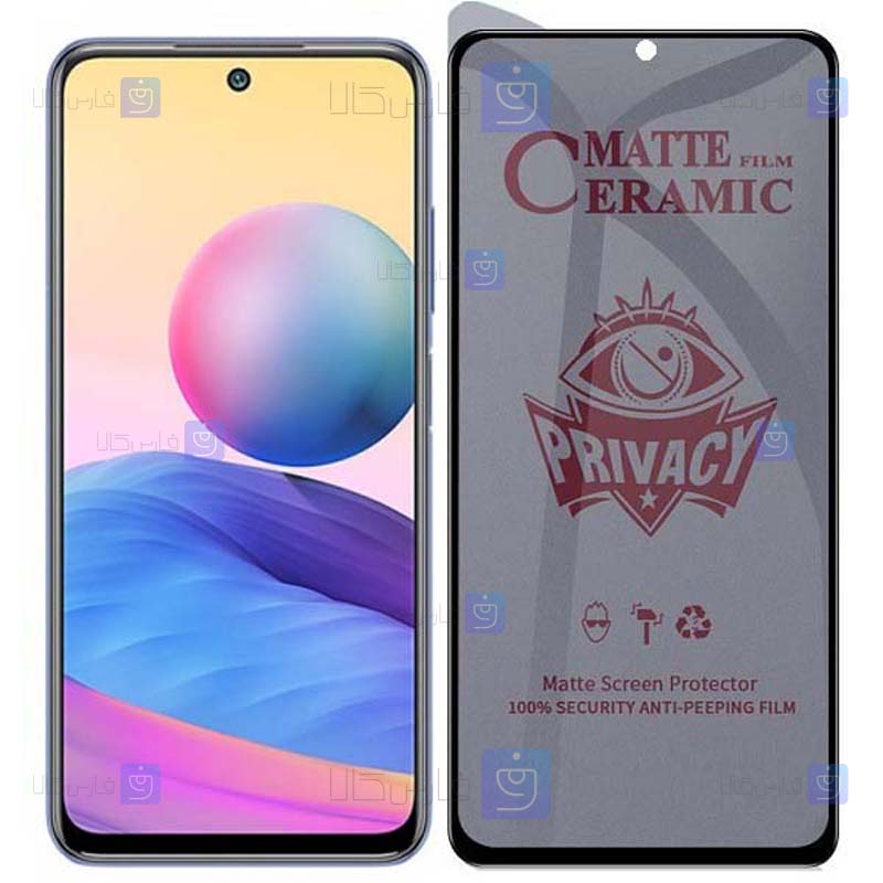 محافظ صفحه گوشی Xiaomi Redmi Note 10 5G مدل سرامیکی حریم شخصی