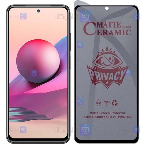 محافظ صفحه گوشی Xiaomi Redmi Note 10S مدل سرامیکی حریم شخصی