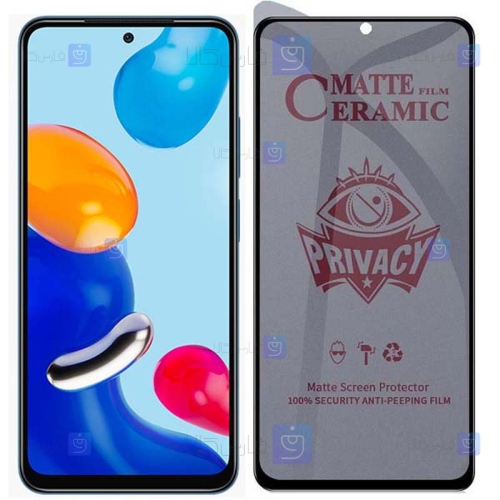 محافظ صفحه گوشی Xiaomi Redmi Note 11 4G مدل سرامیکی حریم شخصی