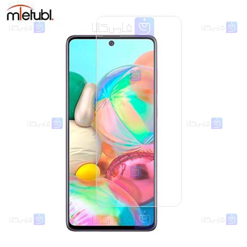 گلس فول میتوبل Samsung Galaxy A71 مدل No Frame