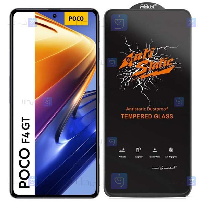 گلس گوشی Xiaomi Poco F4 GT مدل Anti Static