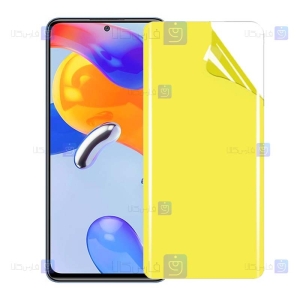 محافظ صفحه نانو Xiaomi Redmi Note 11 Pro 5G Global مدل تمام صفحه