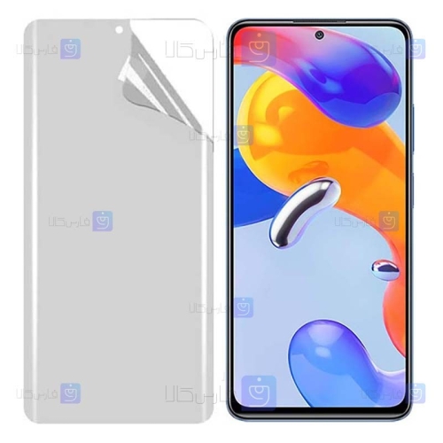 محافظ صفحه نانو Xiaomi Redmi Note 11 Pro 5G Global مدل مات