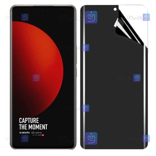 محافظ صفحه نانو گوشی Xiaomi 12S Ultra مدل حریم شخصی