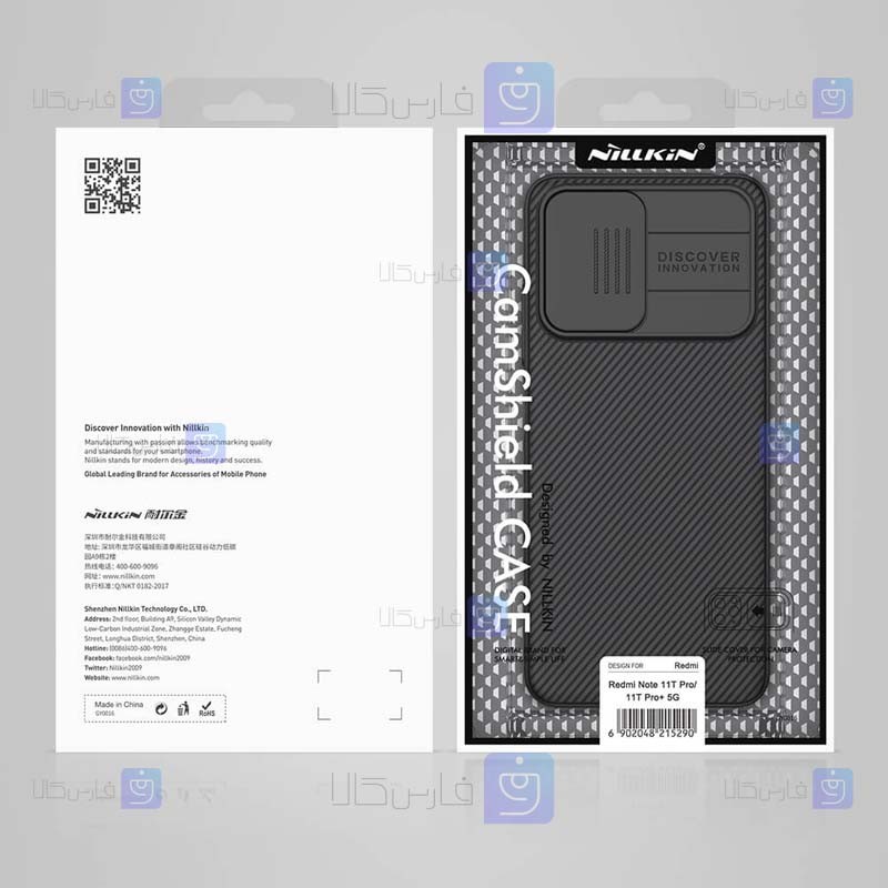 قاب نیلکین Xiaomi Poco X4 GT مدل CamShield