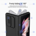 قاب نیلکین Samsung Galaxy Z Fold 3 5G مدل CamShield Silky silicon