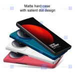 قاب نیلکین Xiaomi 12S Ultra مدل Frosted Shield