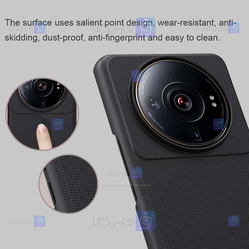 قاب نیلکین Xiaomi 12S Ultra مدل Frosted Shield