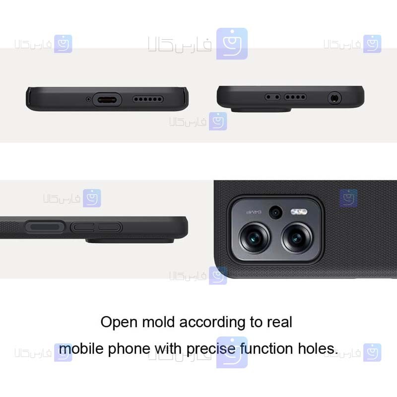 قاب نیلکین Xiaomi Poco X4 GT مدل Frosted Shield