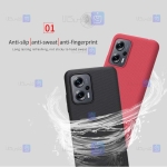 قاب نیلکین Xiaomi Poco X4 GT مدل Frosted Shield