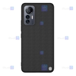 قاب نیلکین Xiaomi 12 Lite مدل Textured