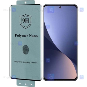 محافظ صفحه گوشی Xiaomi 12 مدل نانو پلیمری