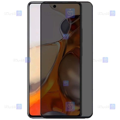 محافظ صفحه Xiaomi 11T Pro مدل حریم شخصی