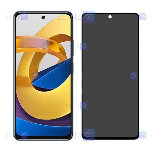 محافظ صفحه Xiaomi Poco M4 Pro 5G مدل حریم شخصی