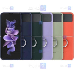 کاور سیلیکونی اصلی Samsung Galaxy Z Flip 3 5G مدل حلقه دار