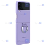 کاور سیلیکونی اصلی Samsung Galaxy Z Flip 3 5G مدل حلقه دار