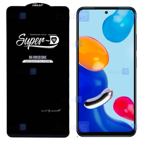 گلس گوشی Xiaomi Redmi Note 11S مدل Super D