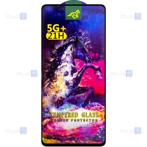 گلس فول گوشی سامسونگ Samsung Galaxy A52s مدل Super Horse