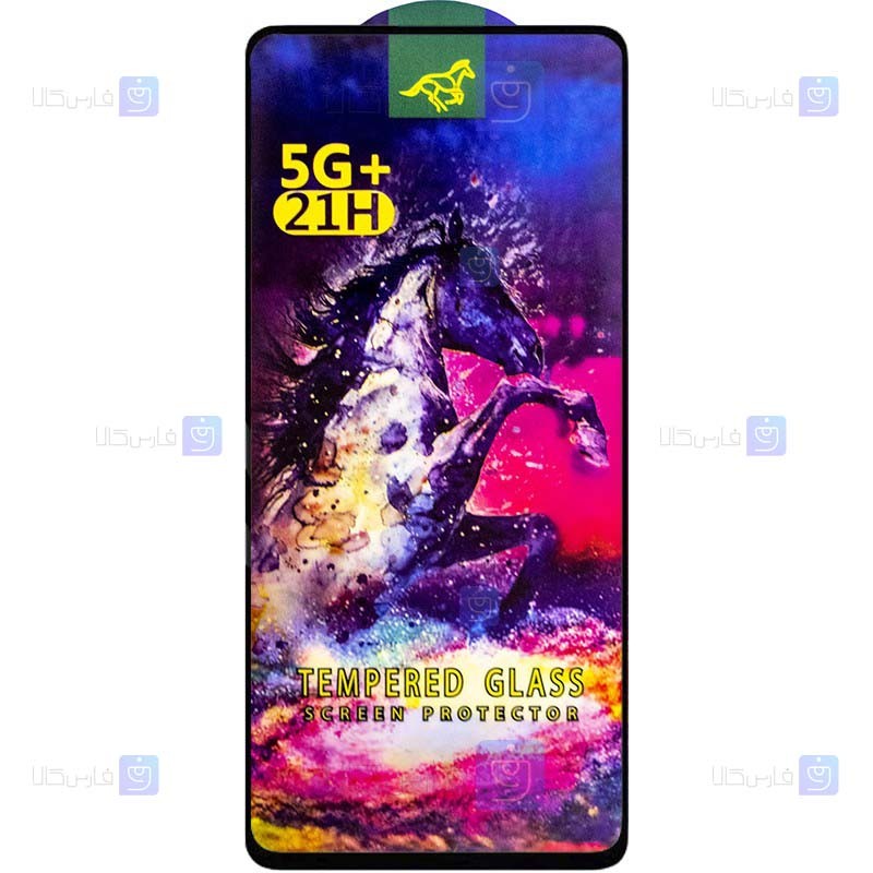 گلس فول گوشی سامسونگ Samsung Galaxy S21 FE مدل Super Horse