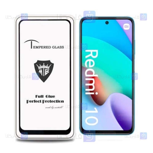 گلس گوشی Xiaomi Redmi 10 مدل Mietubl