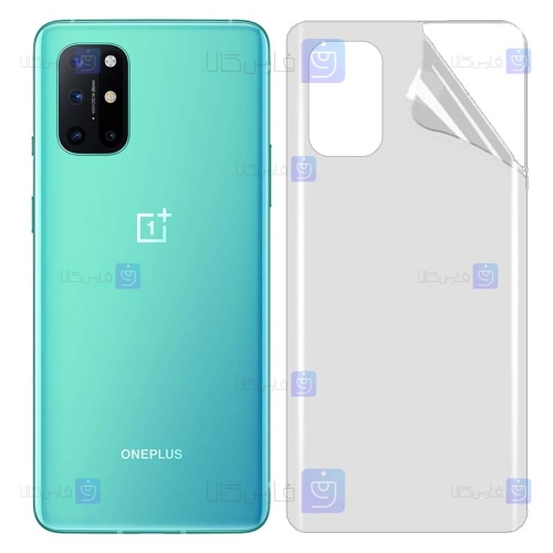 برچسب پشت گوشی Oneplus 8T مدل نانو مات