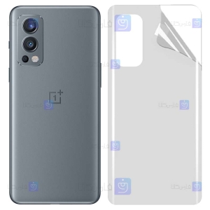 برچسب پشت گوشی Oneplus Nord 2 5G مدل نانو مات