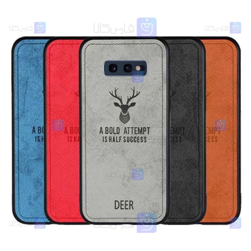 قاب پارچه ای Samsung Galaxy S10e مدل گوزنی