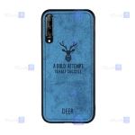 قاب پارچه ای Huawei Y9s مدل گوزنی