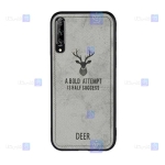 قاب پارچه ای Huawei Y9s مدل گوزنی