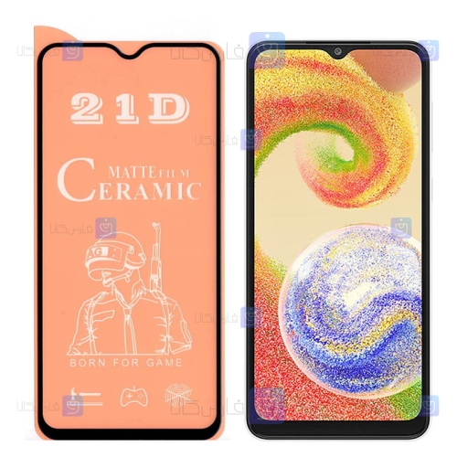 محافظ صفحه گوشی Samsung Galaxy A04 مدل سرامیکی مات