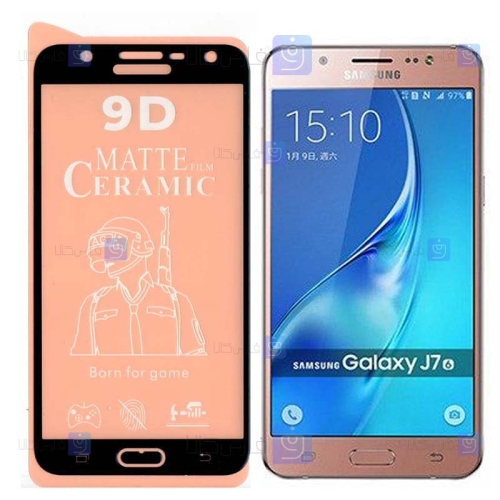 محافظ صفحه گوشی Samsung Galaxy J7 2016 مدل سرامیکی مات