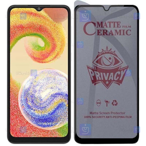 محافظ صفحه گوشی Samsung Galaxy A04 مدل سرامیکی حریم شخصی